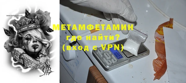 бутират Беломорск