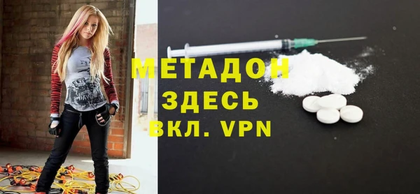 мет Белокуриха