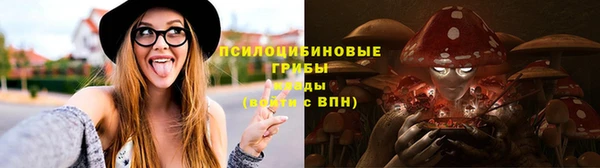 бутират Беломорск