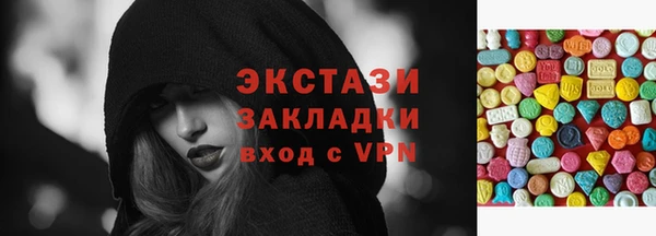 бутират Беломорск