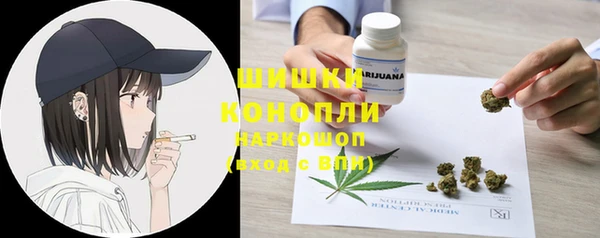 мет Белокуриха