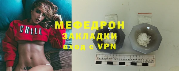 мет Белокуриха