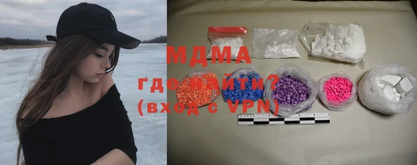 бутират Беломорск