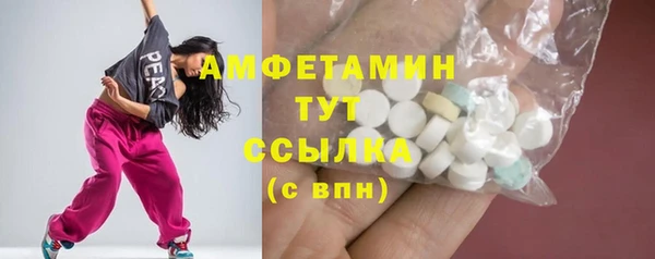 бутират Беломорск