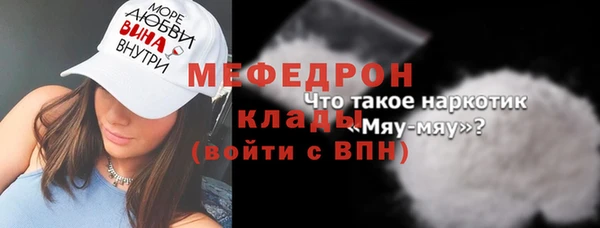 мет Белокуриха