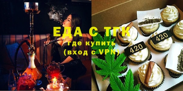 мет Белокуриха