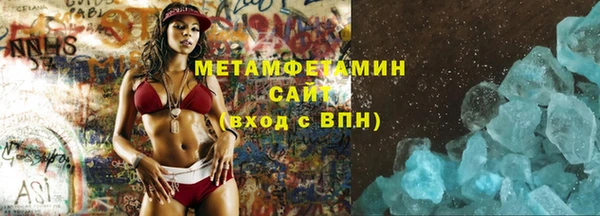 мет Белокуриха