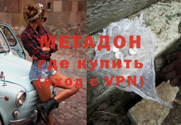 мет Белокуриха