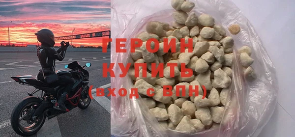 мет Белокуриха