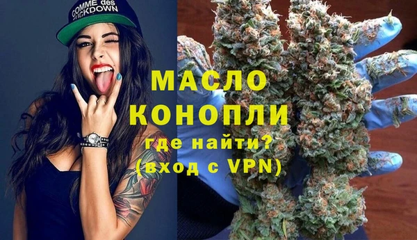 бутират Беломорск