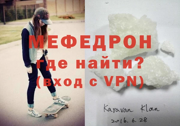 винт Белоозёрский