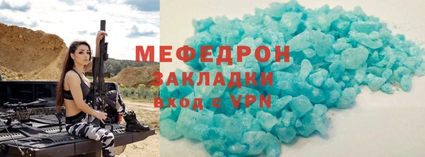 бутират Беломорск