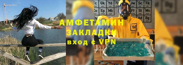 винт Белоозёрский