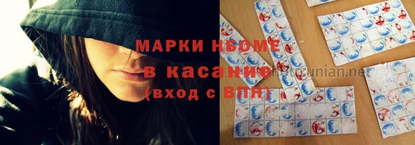 бутират Беломорск