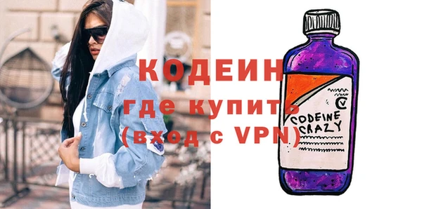 бутират Беломорск