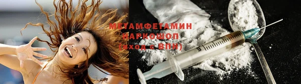 бутират Беломорск
