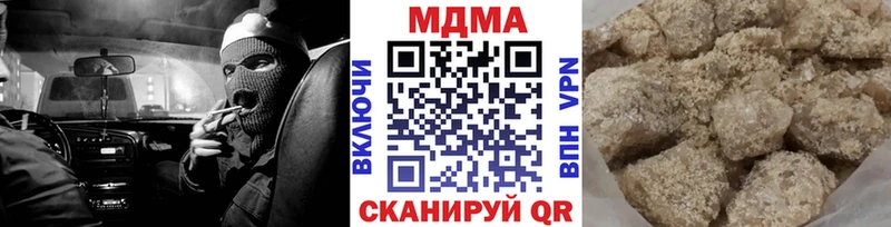 МДМА VHQ  дарнет шоп  Богучар 