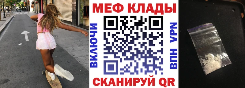 наркотики  Богучар  МЕФ кристаллы 