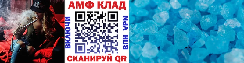 Первитин Methamphetamine  Богучар 