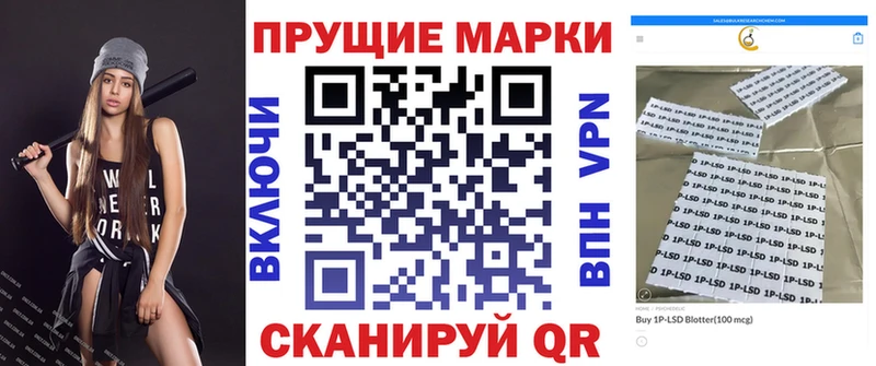 блэк спрут вход  Богучар  Марки 25I-NBOMe 1500мкг 